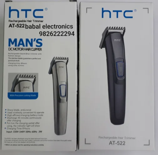 ماشین اصلاح موی برند HTC مدل at-522